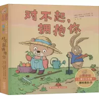 音像对不起,拥抱你(捷克)佩特拉·巴尔季科娃