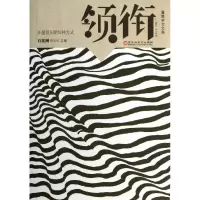 音像领衔