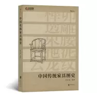 音像中传统具图史何宝通