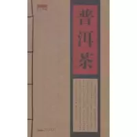 音像普洱茶木霁弘编著