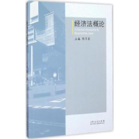 音像经济概郭月菊主编