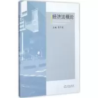 音像经济概郭月菊主编