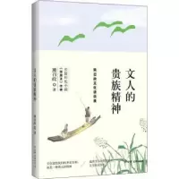 音像人的族精神:熊召政文化讲谈录熊召政著