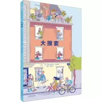 音像大搜索(法)斯坦尼斯拉斯·巴泰勒