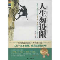 音像人生勿设限章岩