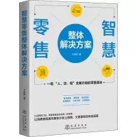 音像智慧整体解决方案丁兆领