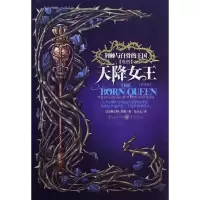 音像天降女王格里格.凯斯