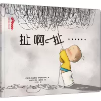 音像扯啊扯……(系)格拉西亚·伊格莱西亚斯