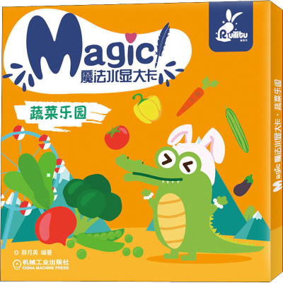 音像魔法水显大卡 蔬菜乐园薛月英著