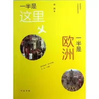 音像一半是这里,一半是欧洲余斌