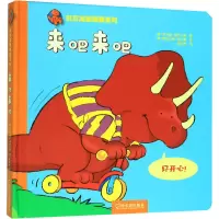 音像来吧来吧(意)乔瓦娜·曼特加察(Giovanna Mantegazza)