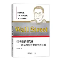 音像的智慧--在为生的体验陈江挺