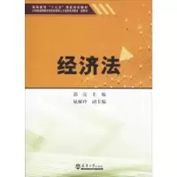 音像经济法郭亮主编