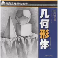 音像几何形体河南省青藤书画艺术中心