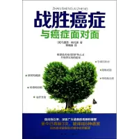 音像战胜癌症马里昂.斯托德