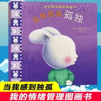 音像当我感到孤独(新西兰)特蕾西·莫洛尼