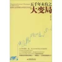 音像五千年未有这变局徐斌