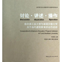 音像讨论.讲述.操作徐洪澎 编