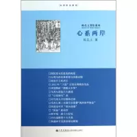 音像心系两岸陈孔立