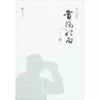 音像赏风听雨西江