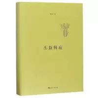 音像出版留痕(精)陈昕