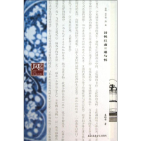 音像诗江南的道与怀姜晓云
