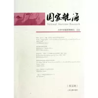 音像航海上海中国航海博物馆 主办