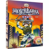 音像城市战斗八路