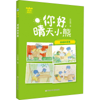 音像滑稽的早晨吕丽娜