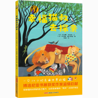 音像幸福猫叔去探亲(意)乔凡娜·朱波莉