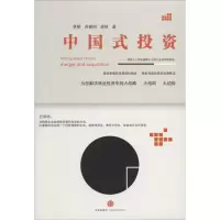 音像中国式单翔