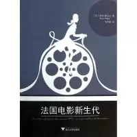 音像法国电影新生代(法)佩达尔