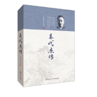 音像朱代杰传李杰群,李杰明