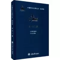音像创作二集(精)/中国科幻文学大系张春田、张治