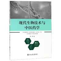 音像现代生物技术与医学编者:周凯