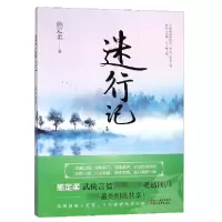 音像迷行记施定柔