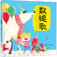 音像数腿歌(英)凯斯·格雷