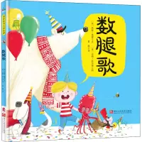 音像数腿歌(英)凯斯·格雷