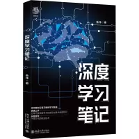 音像深度学习笔记鲁伟