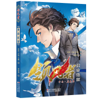 音像使命起源/领风者钟君//卢刚//王骞|绘画:李楚涛