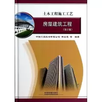 音像房屋建筑工程卿三惠 等