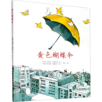 音像黄伞(伊朗)法哈德·哈桑扎德