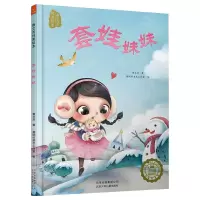 音像套娃妹妹曹文芳