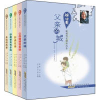 音像冰心奖获奖作家精品书系徐鲁,翌平 编