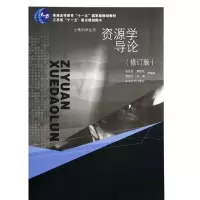 音像资源学导论彭补拙 等