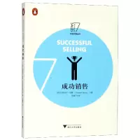 音像成功销售/市场与销售丛书(英)克莉丝汀·哈维|译者:朱禛子
