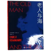 音像老人与海(美)欧内斯特·海明威|译者:孙致礼