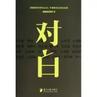 音像对白南都娱乐周刊
