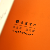 音像搜神记张觉,肖家邦