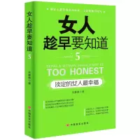 音像淡定的女人幸福吴静雅
